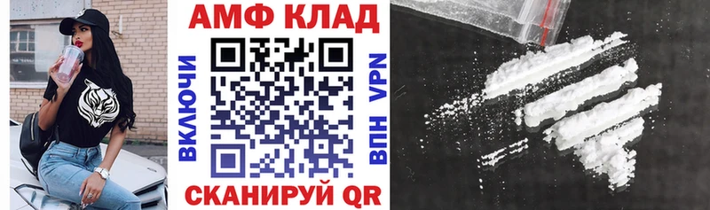 Амфетамин Premium наркота Жуков
