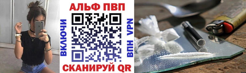 APVP мука  Жуков 