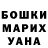 ГАШИШ hashish Dancing_Witch