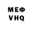 Метамфетамин кристалл Petro Parashchak