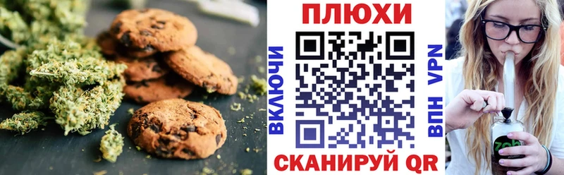 Еда ТГК конопля  цена наркотик  Жуков 