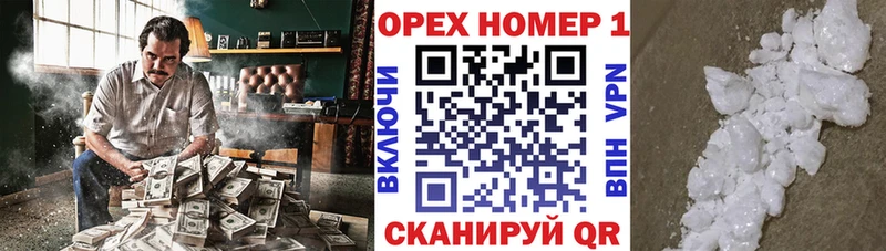 COCAIN 99%  закладки  blacksprut   Жуков 