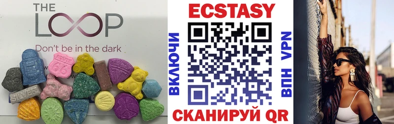Экстази 280мг Жуков