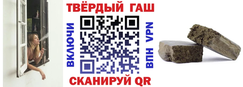 ГАШ 40% ТГК  mega как зайти  Жуков 