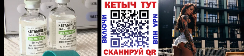 магазин продажи   Жуков  Кетамин ketamine 