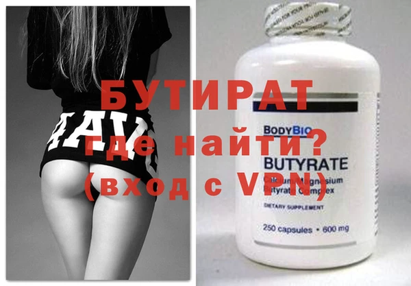 сатива Армянск