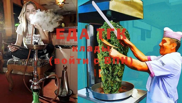 MDMA Балабаново