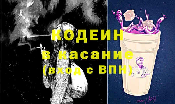 сатива Армянск