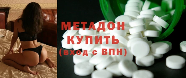 MDMA Балабаново