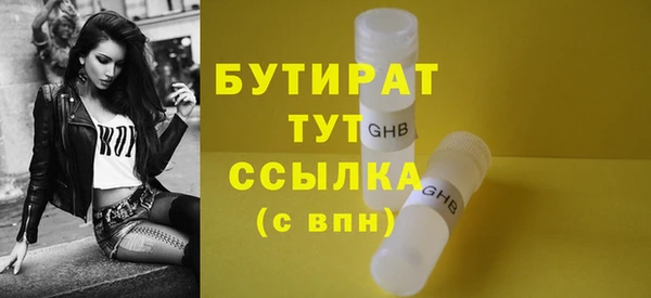 сатива Армянск