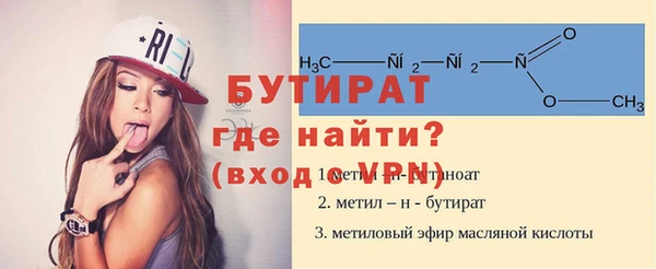 бутик Баксан