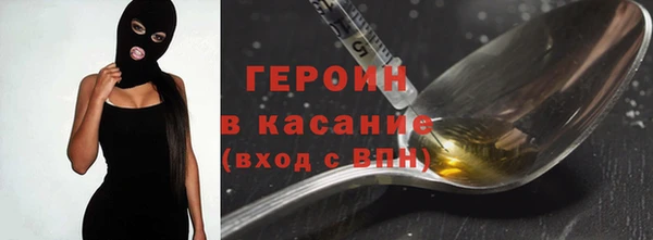 каннабис Балахна