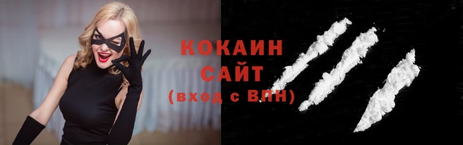 сатива Армянск
