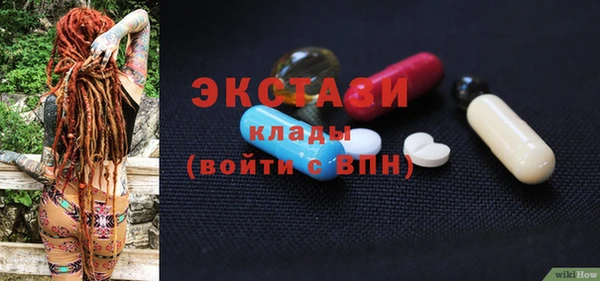 бутик Баксан