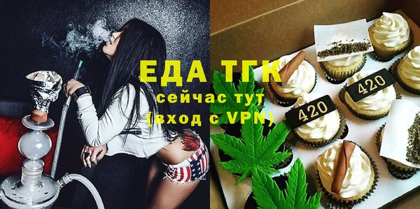 сатива Армянск