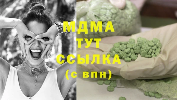 сатива Армянск