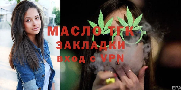 сатива Армянск
