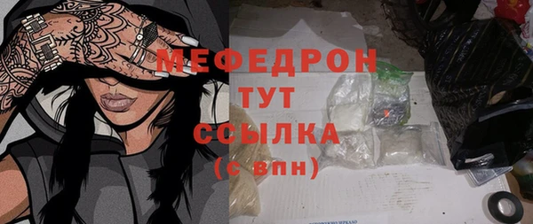 а пвп мука Аркадак