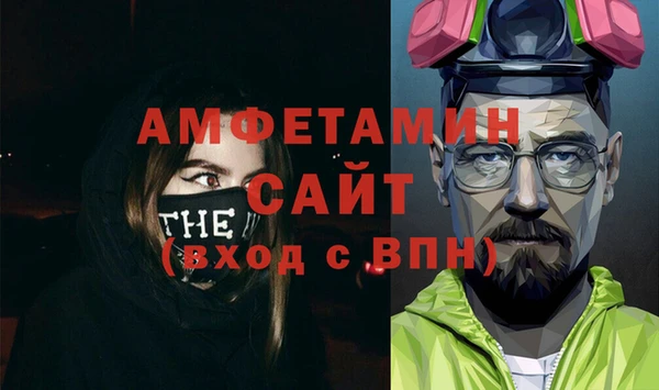 MDMA Балабаново