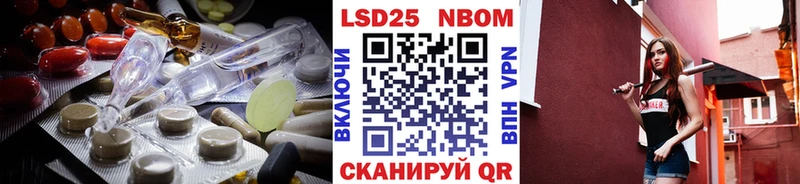 ЛСД экстази кислота  Жуков 