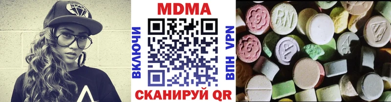 MDMA VHQ  Жуков 