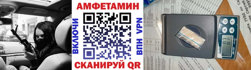 МЕГА ссылка  продажа наркотиков  Жуков  Первитин кристалл 