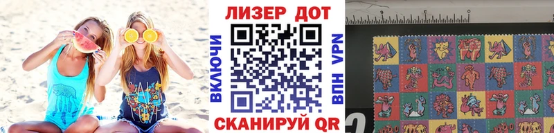 дарнет шоп  Жуков  MEGA ссылки  Марки N-bome 1,8мг 