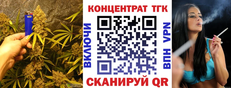 Дистиллят ТГК Wax  Жуков 