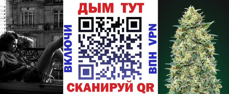 Каннабис OG Kush ссылка на мегу ONION Жуков